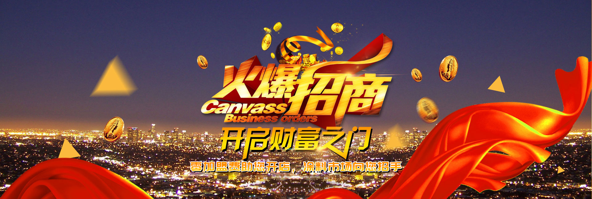 山東科銳爾激光設(shè)備有限公司